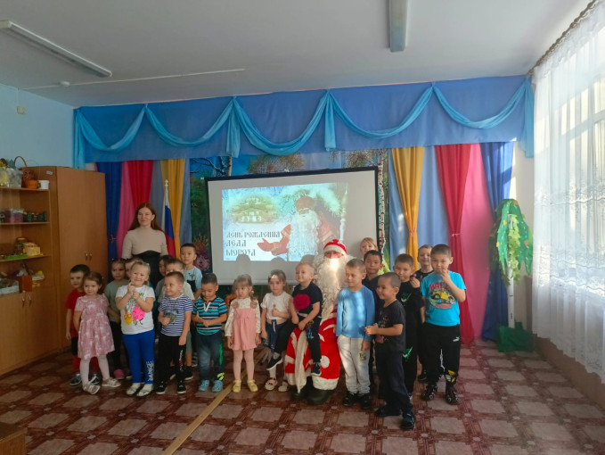 День рождения Деда Мороза День рождения Деда Мороза.
